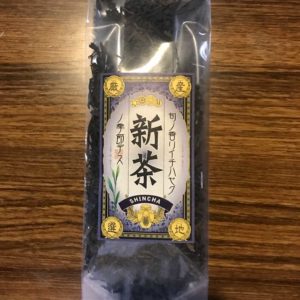 紅茶-Samurai Black Tea　サムライ茶人　2022年春茶　50g袋